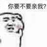 黑料吃瓜网apk普通安装