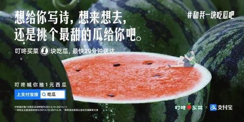 黑料吃瓜网apk普通安装