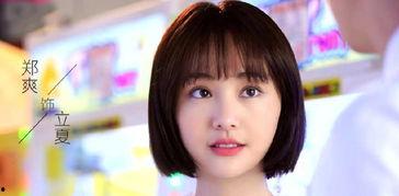 青校少女恋爱世界游戏