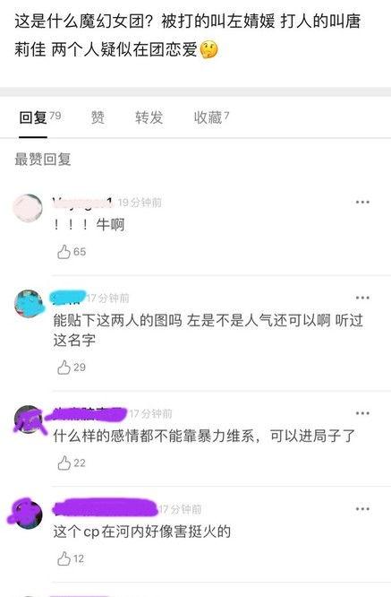 博主模拟器